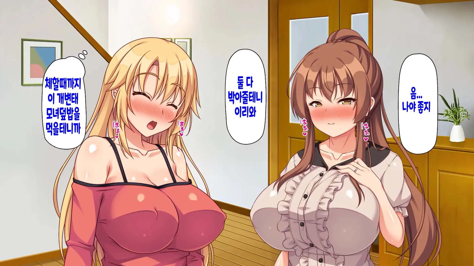 Saiminjutsu De Bakunyuu Oyako No Katei Ni Sumitsuki Yarimakuru!